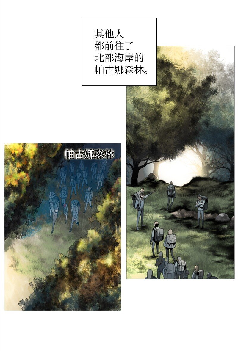 07 守护者5