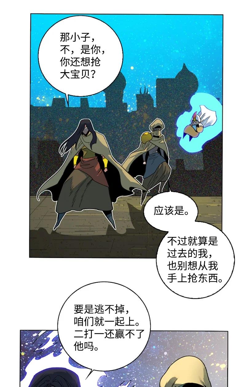 100 我要杀了我77