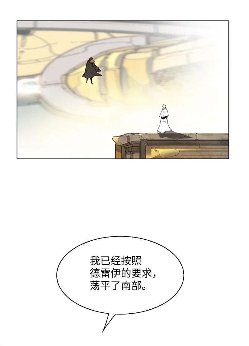 166 荡平南部95