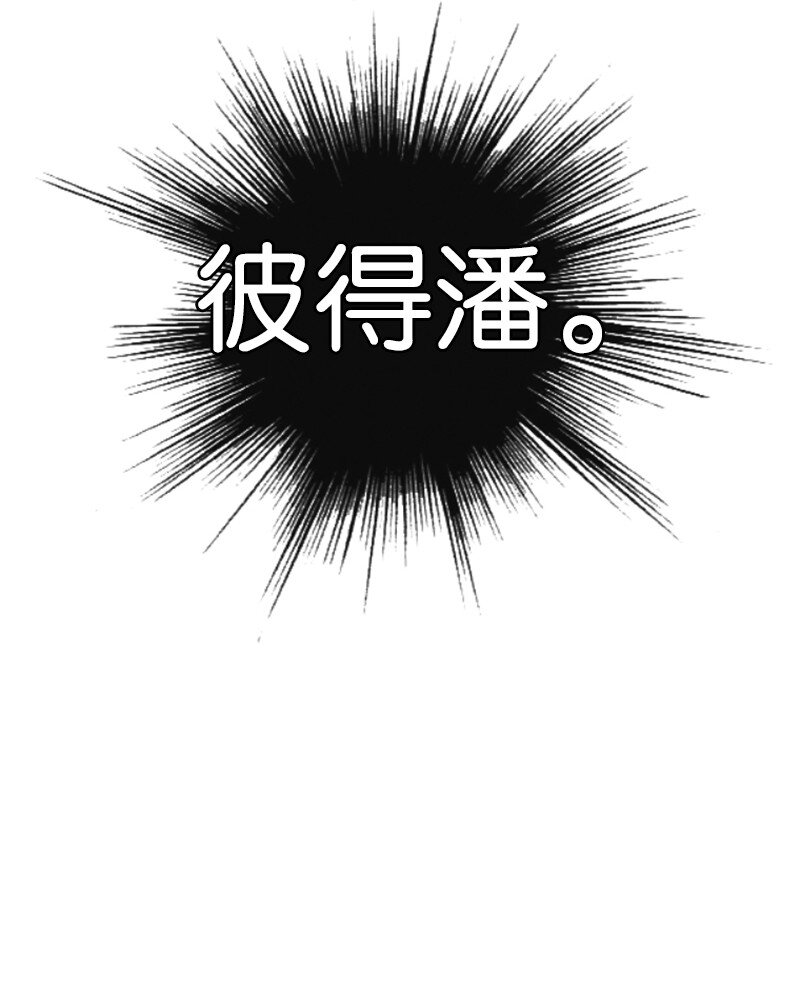 199 拿回被偷走的东西96