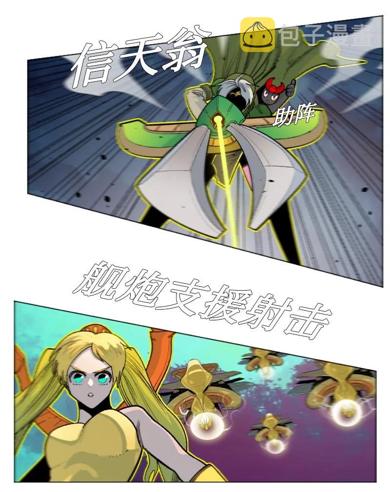 156 不是一个人的战斗90