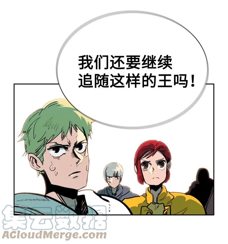 63 舆论煽动36