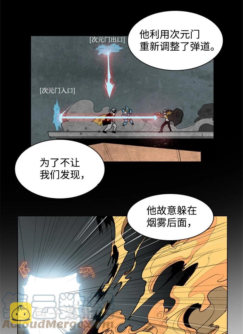 12 魔力归我了128