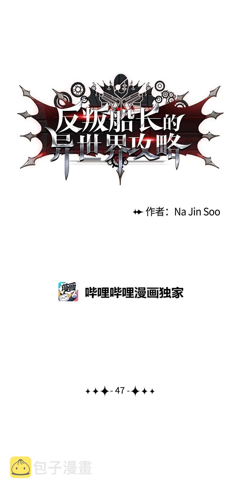 47 疑问14