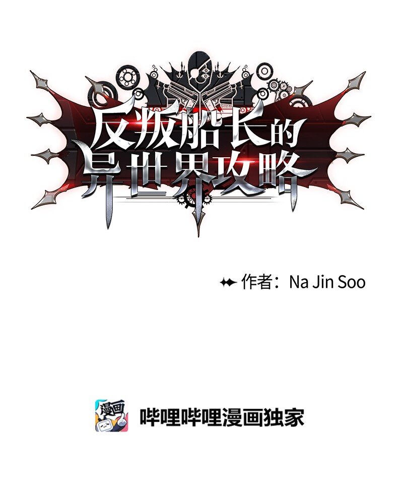 210 希特里昂防御战14
