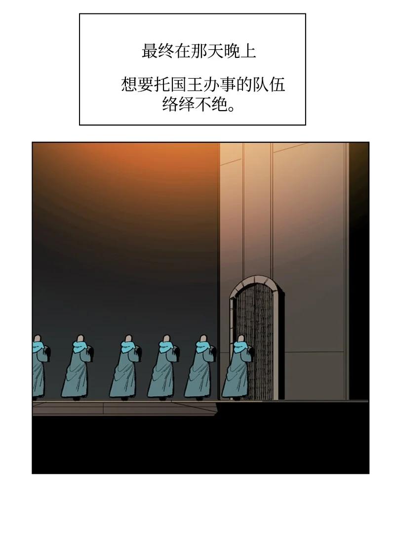 76 下个目的地31
