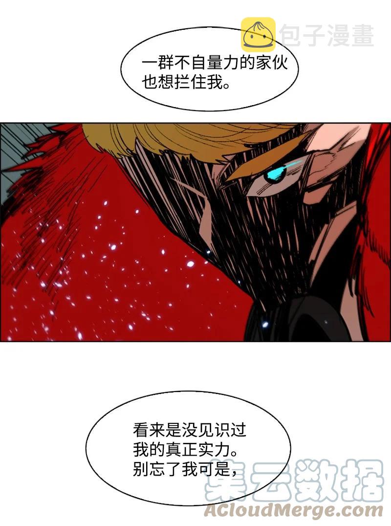 70 赴死36