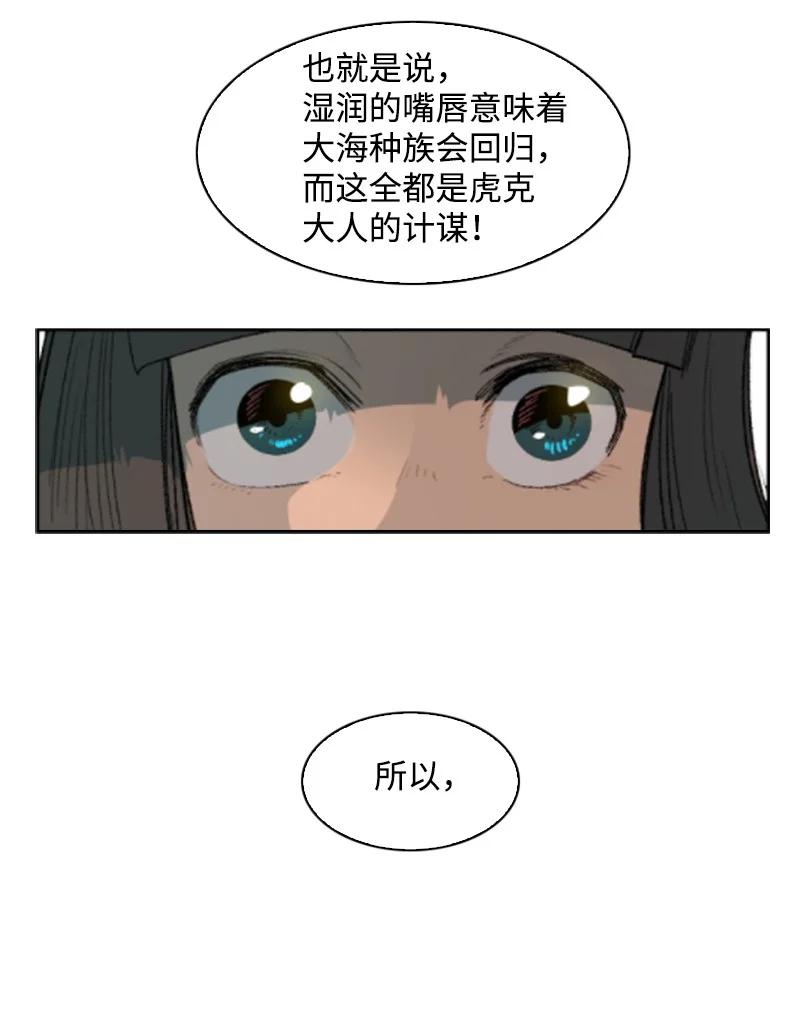143 绝处逢生107