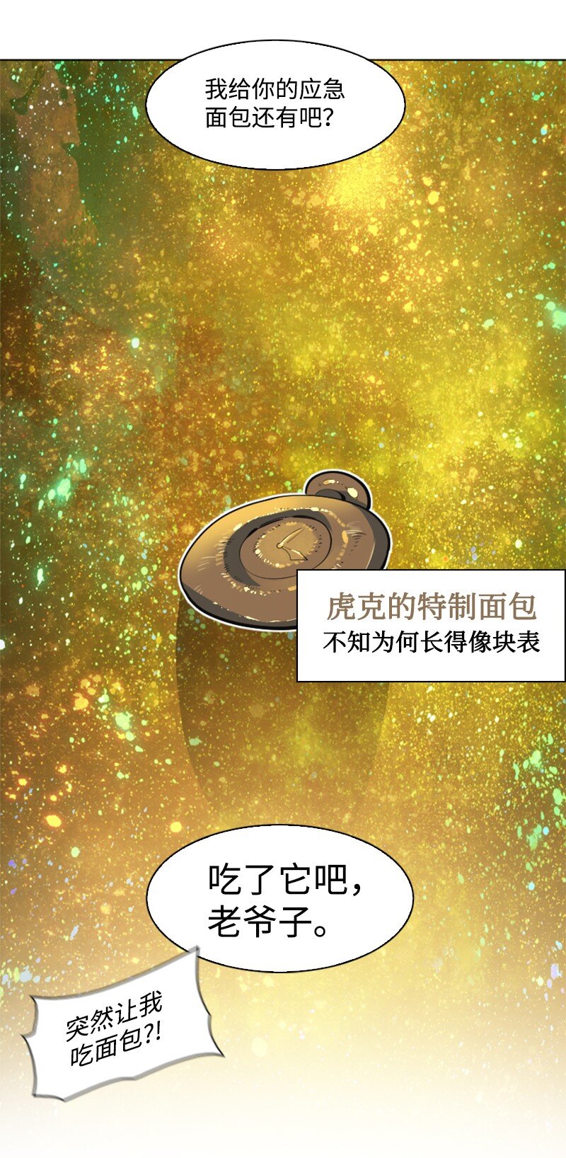 183 毒苹果41