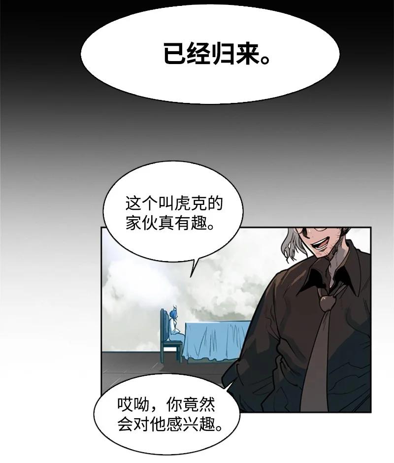 37 王族蓝眼14