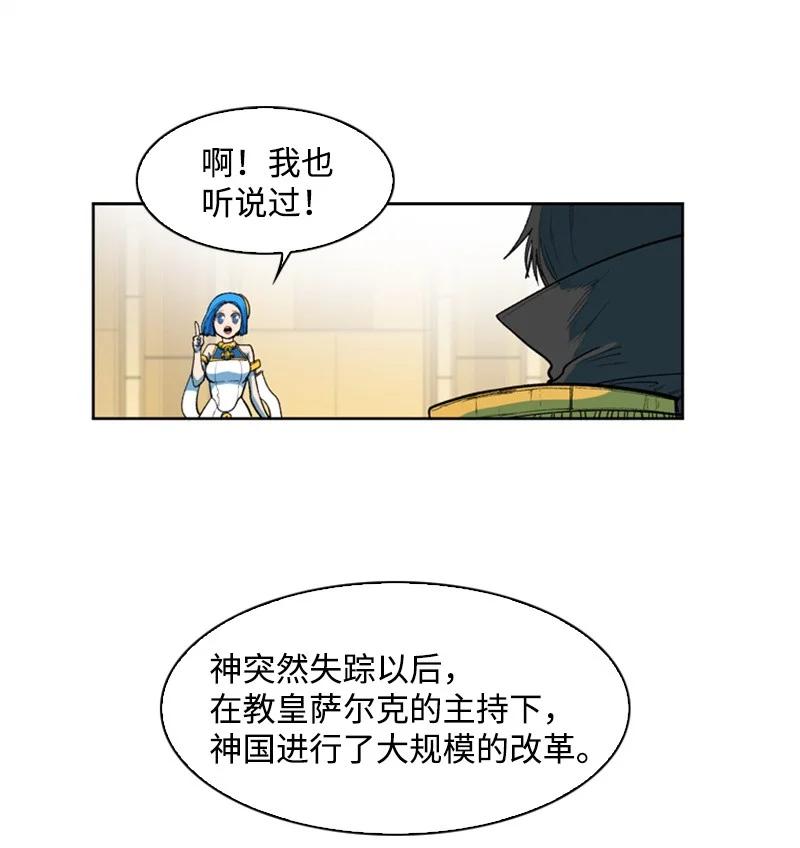 39 向路赫尔前进34
