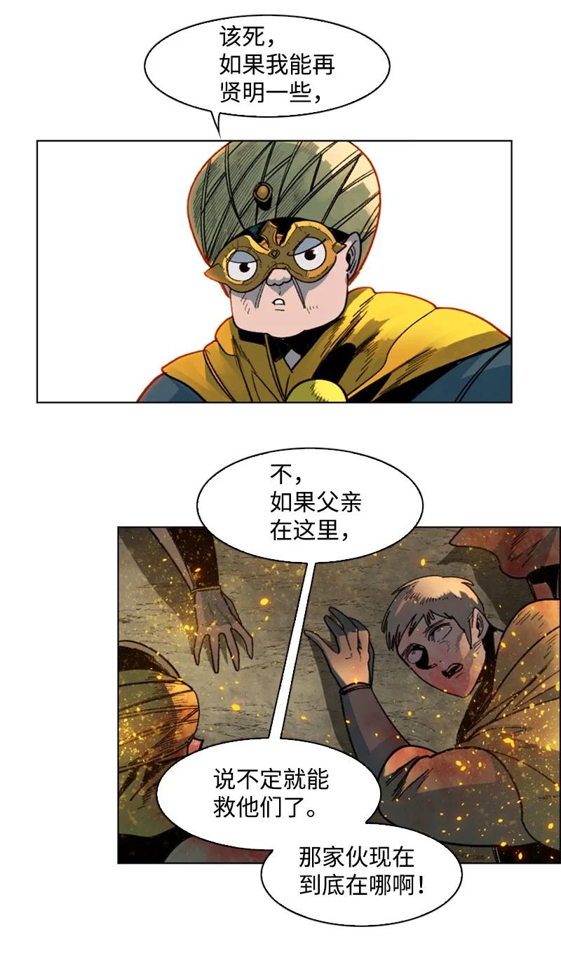124 休战宣言6