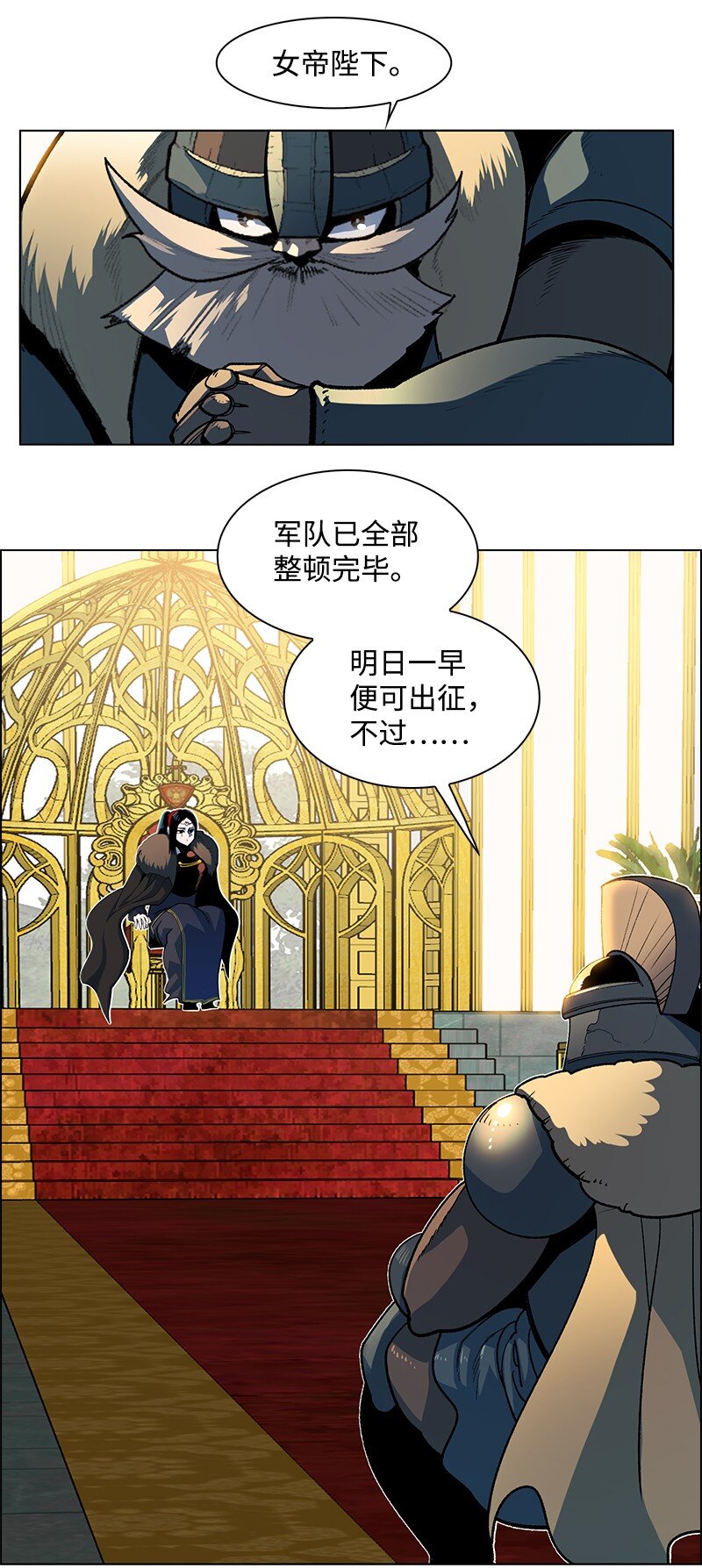 212 崩溃30