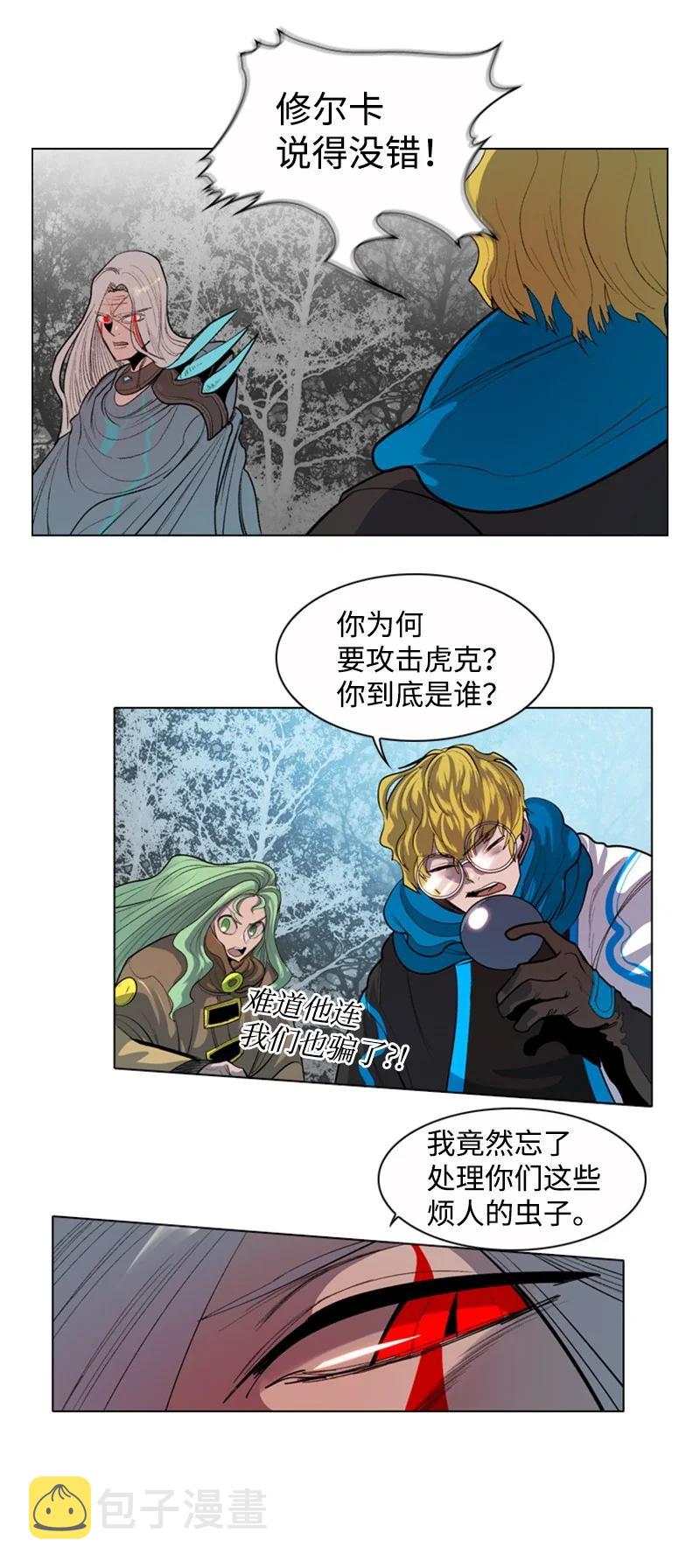 18 命悬一线19