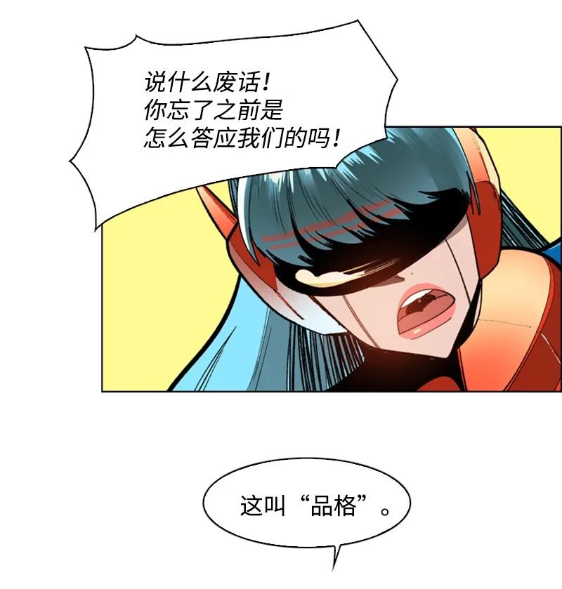 80 真正的目的21