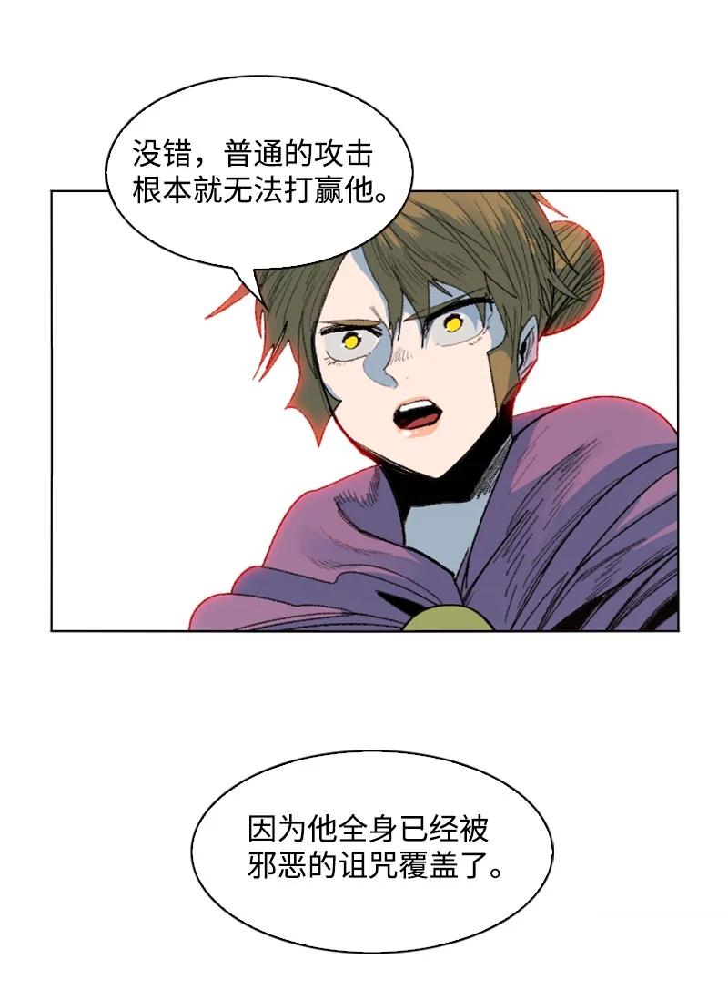 141 千年怪物83