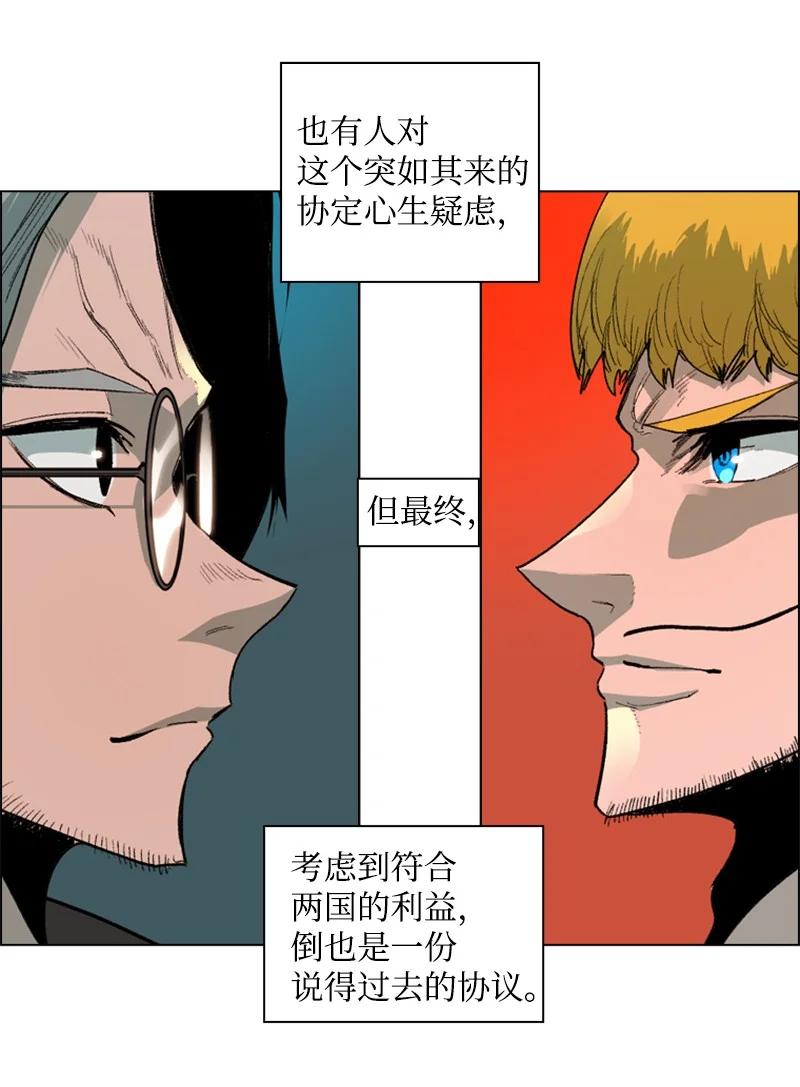 72 新王登基87