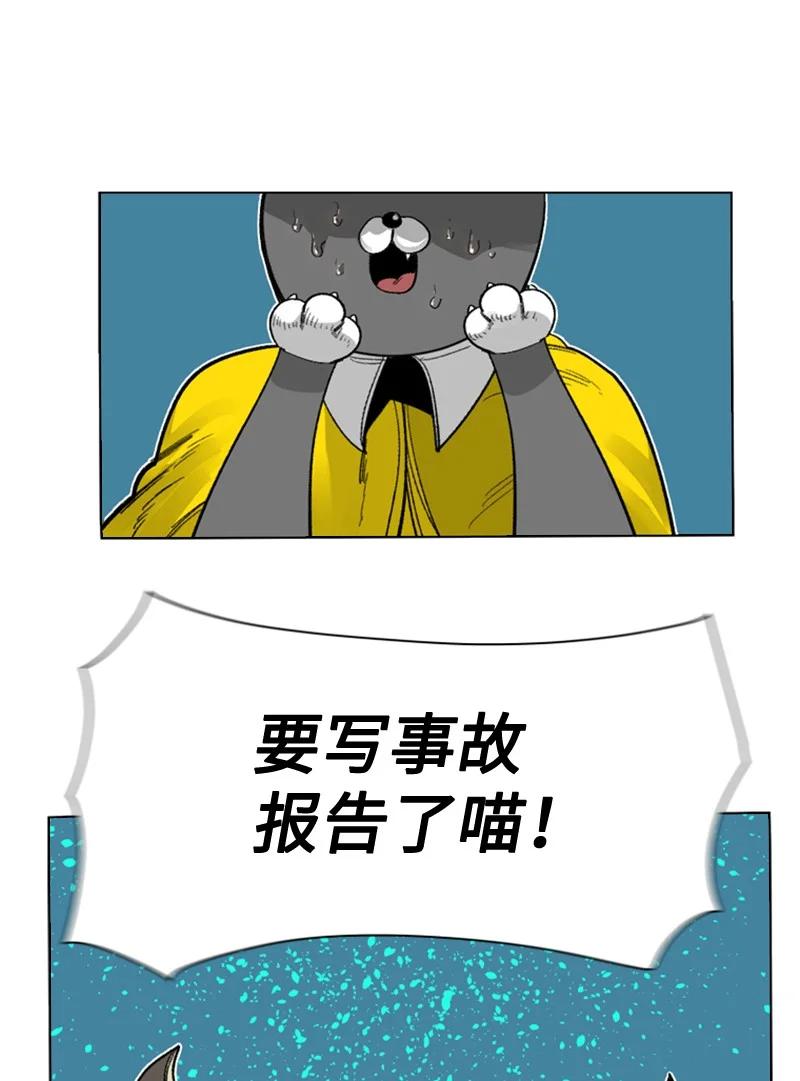 115 蓝色野兽42