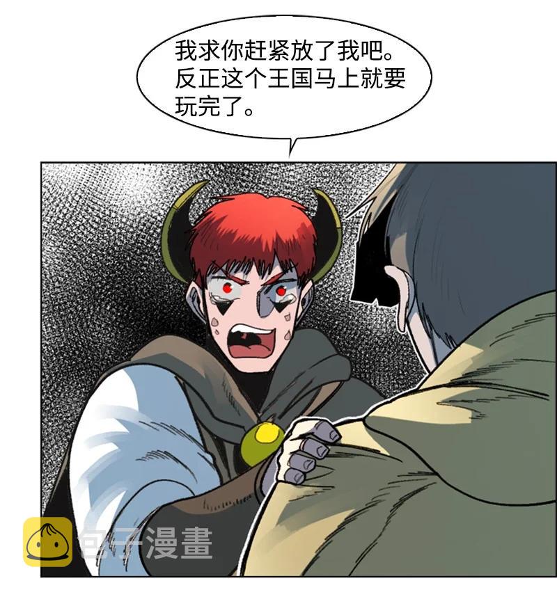 125 交换人质37