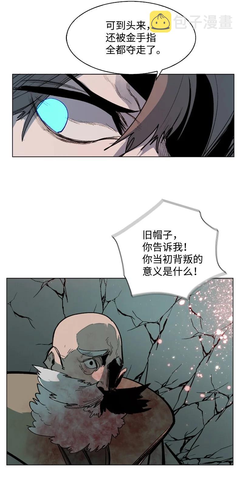 66 真面目53