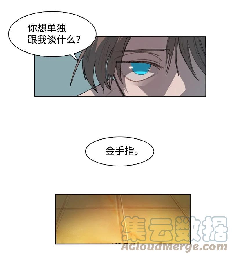 44 命运的交界42