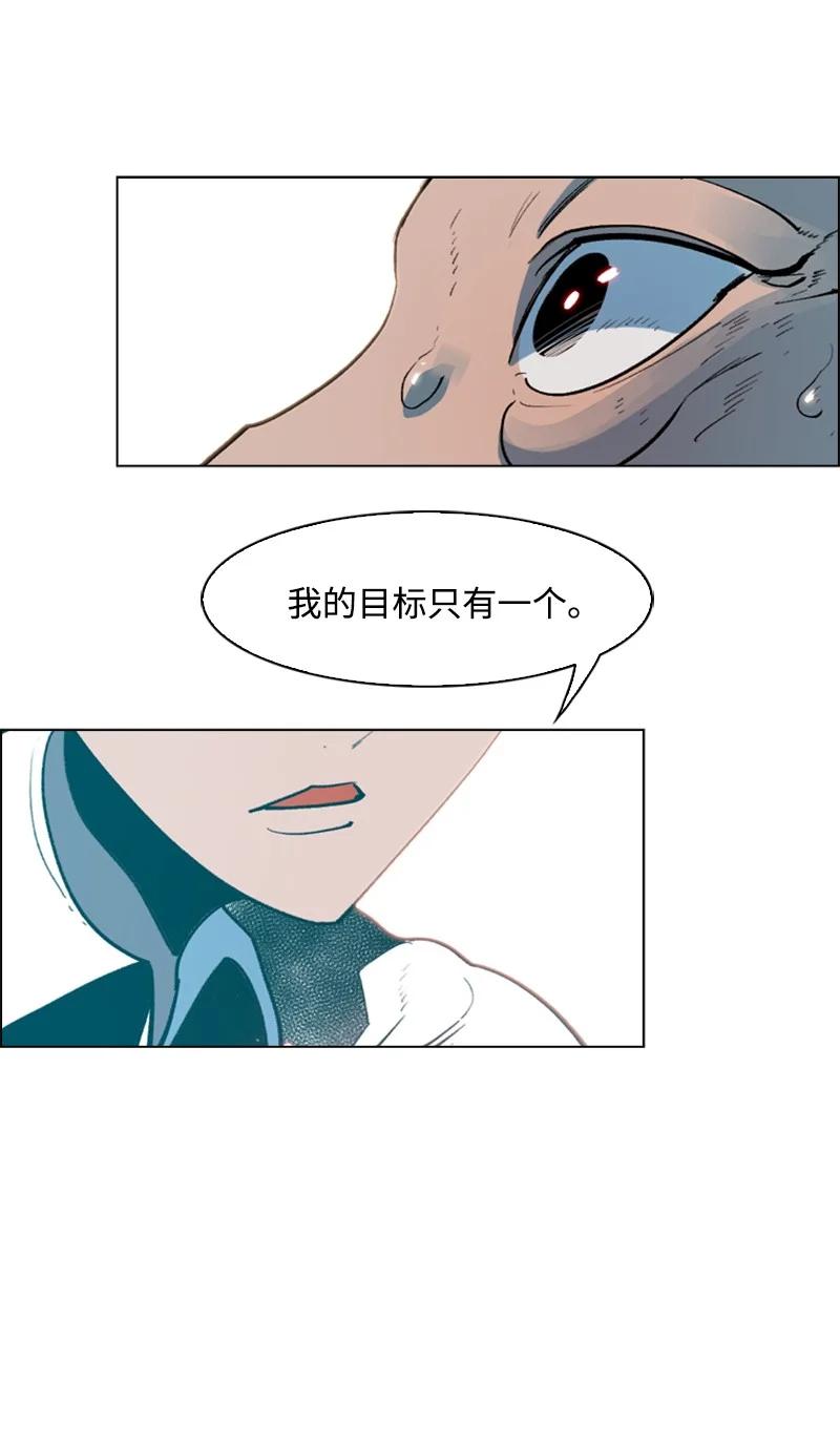 62 拉下神坛75