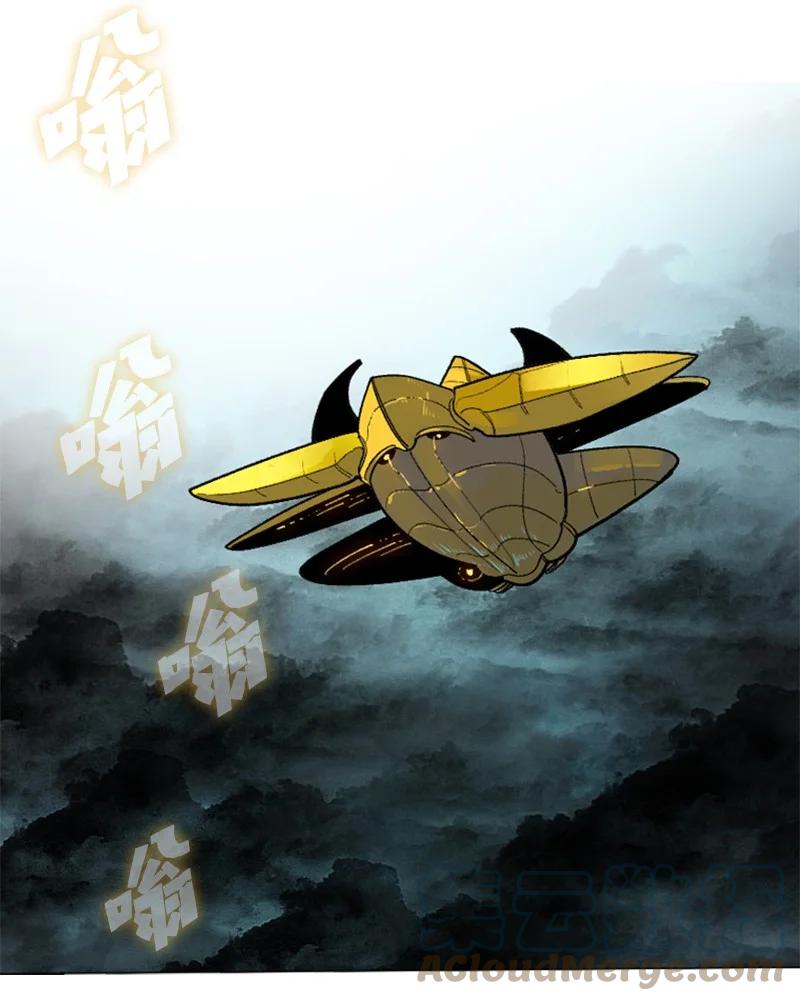 116 时间圆盘破裂96