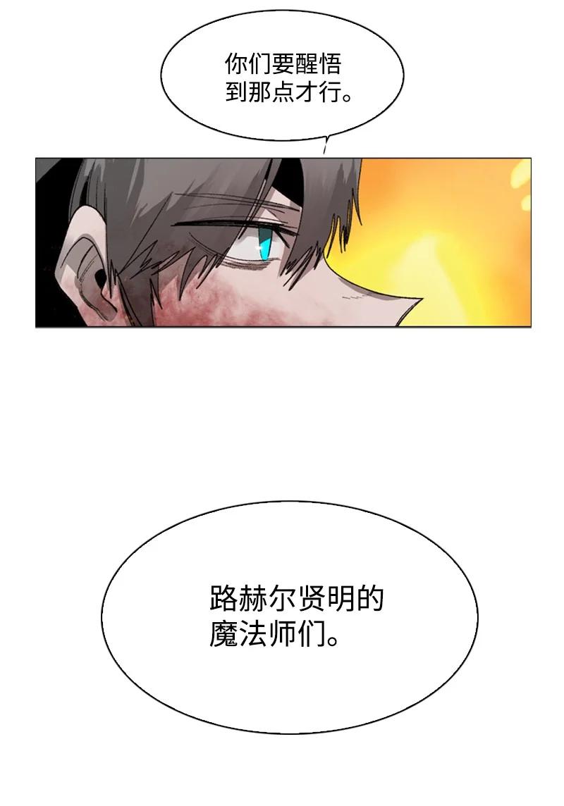 71 召唤魔兽18