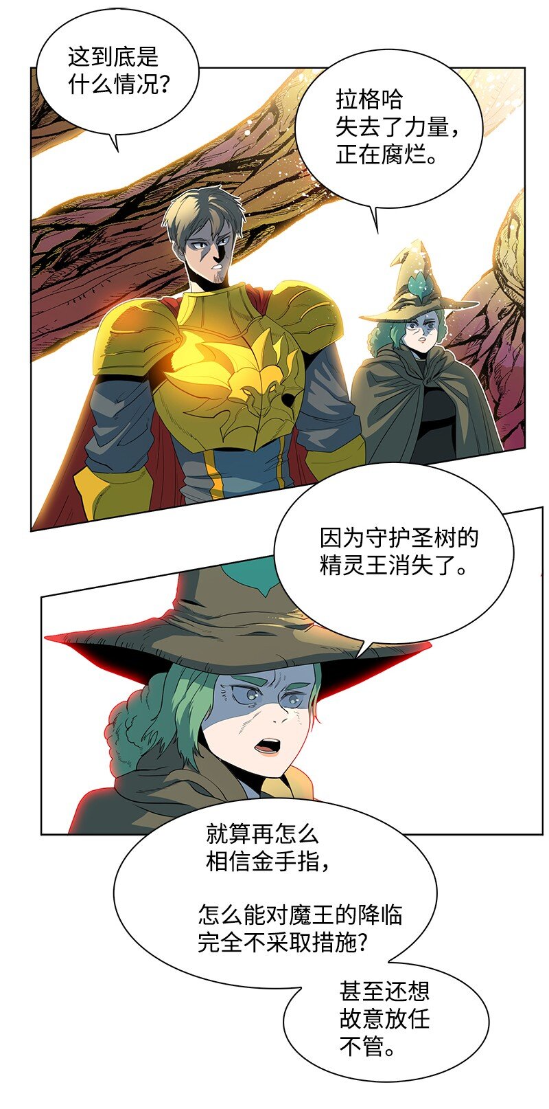 210 希特里昂防御战3