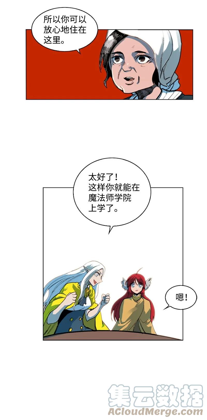 41 冒牌货9
