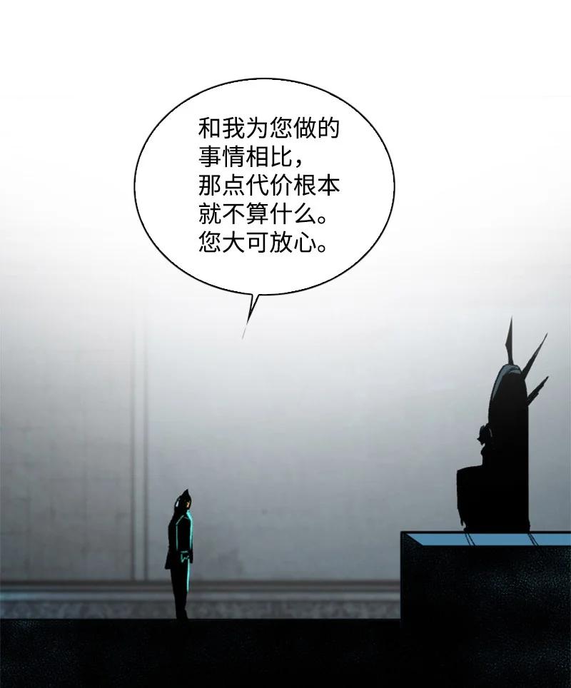106 身世之谜42