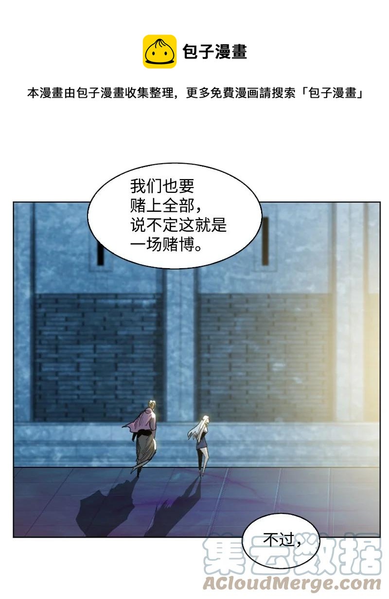 139 成爲女王61