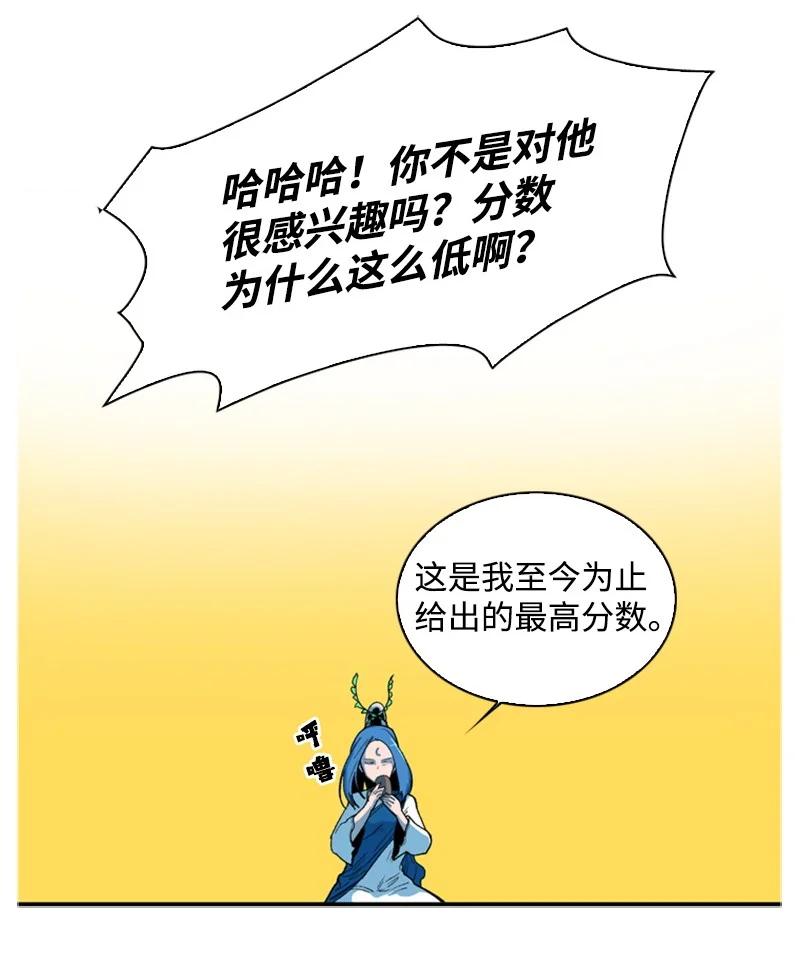 37 王族蓝眼17