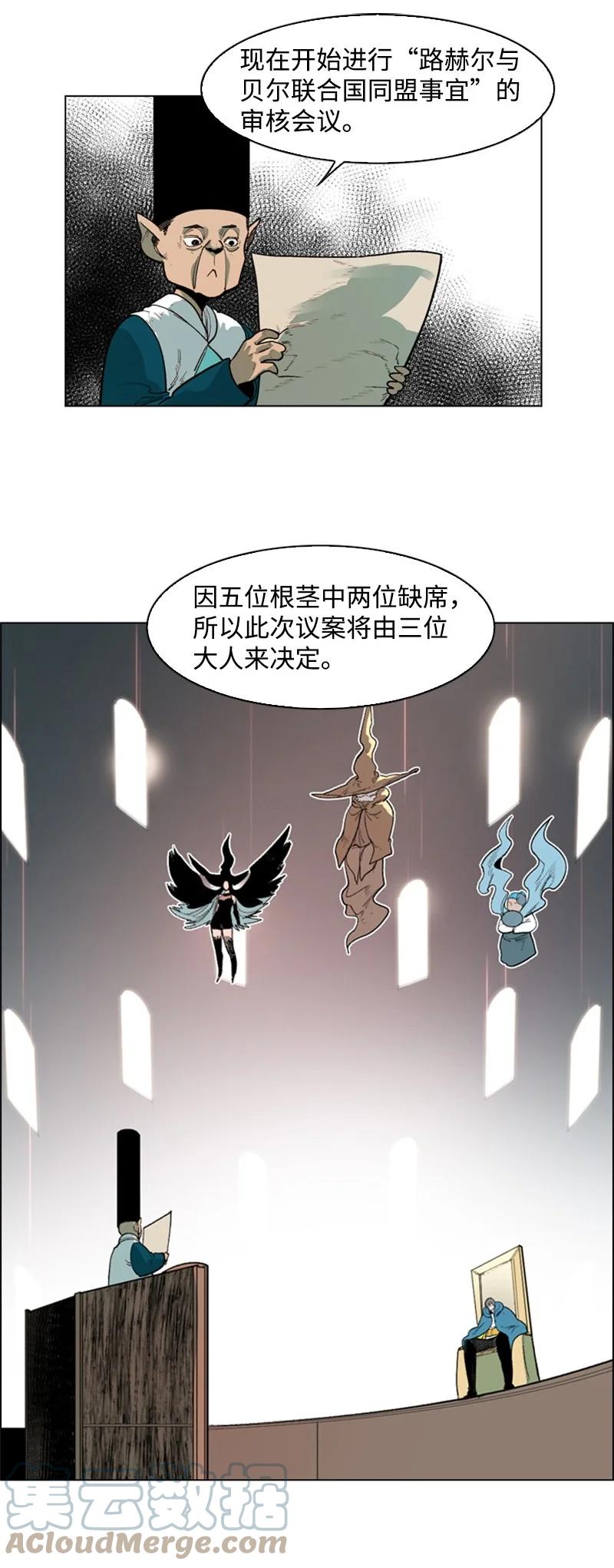 43 反对15