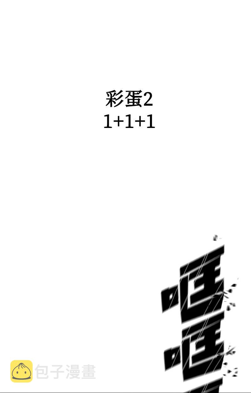 133 阿里巴巴归来90