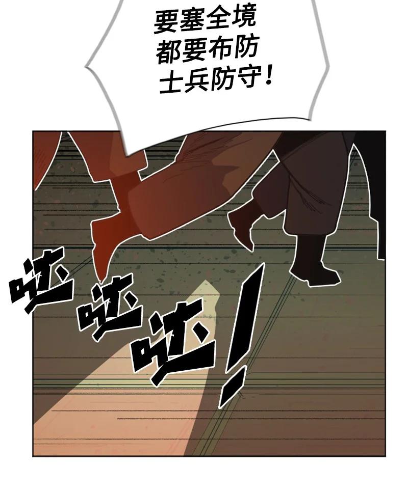 165 只身赴战25