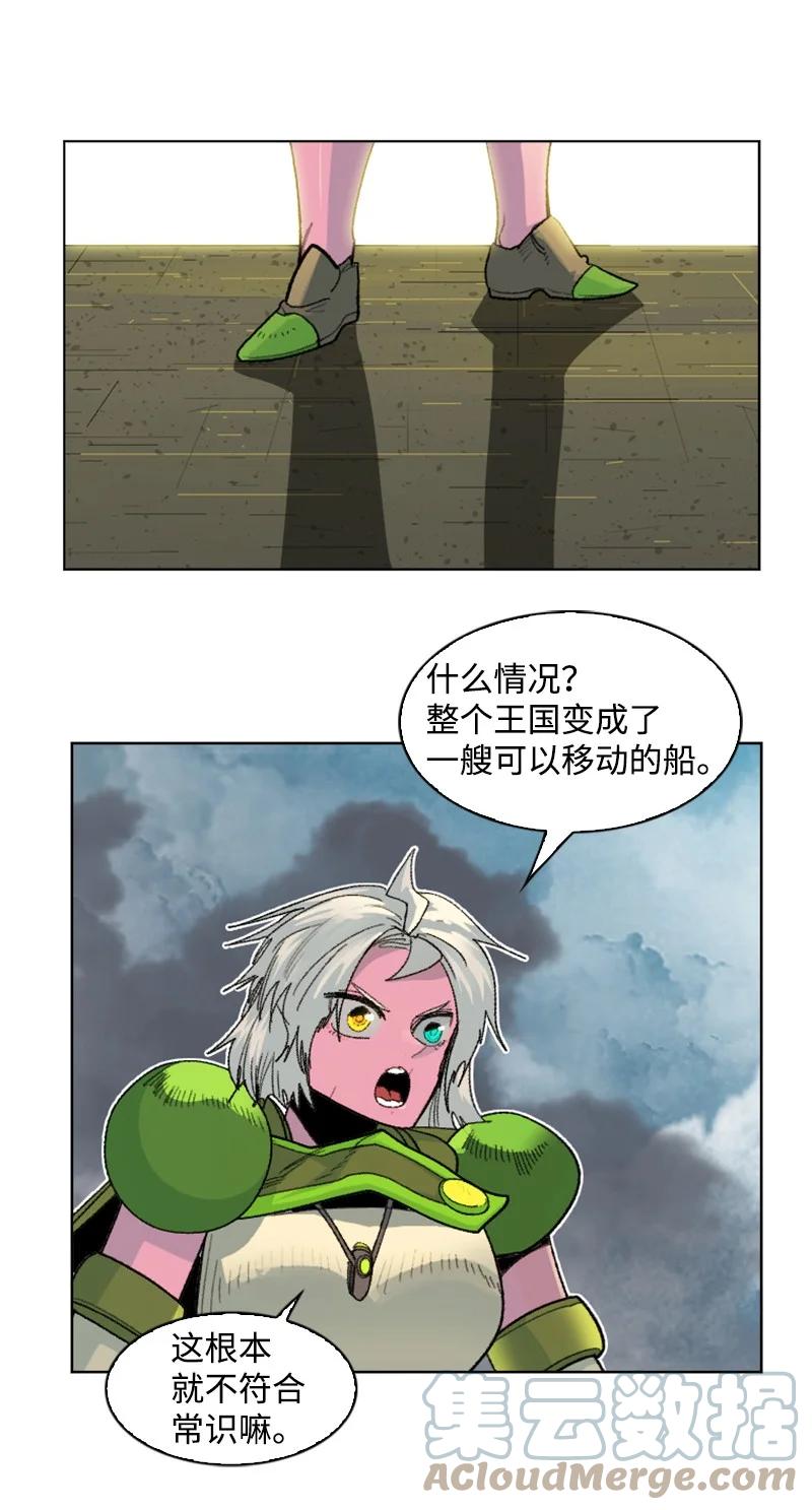 143 绝处逢生80