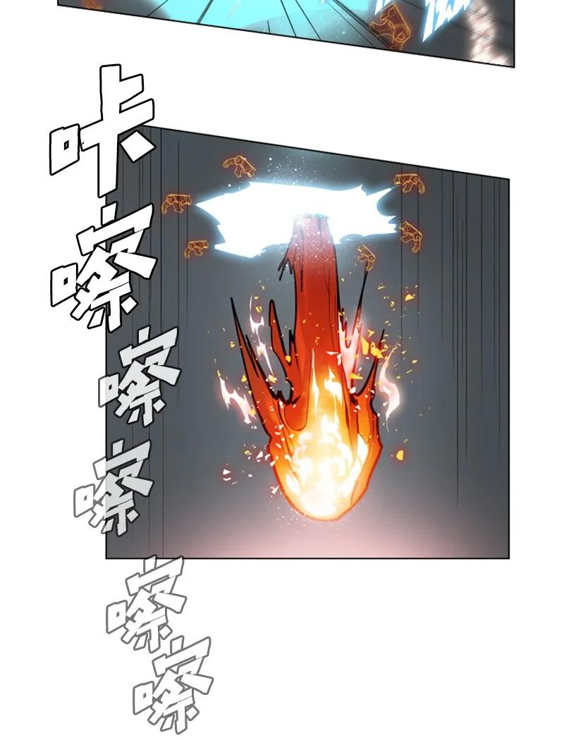 12 魔力归我了50