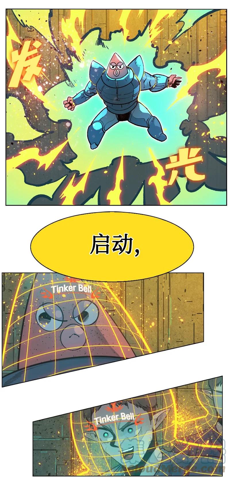 144 蓝色舰队67