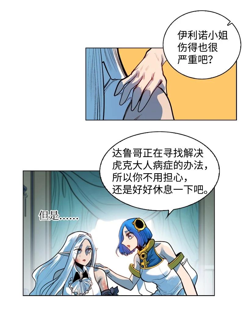 25 共同进退15