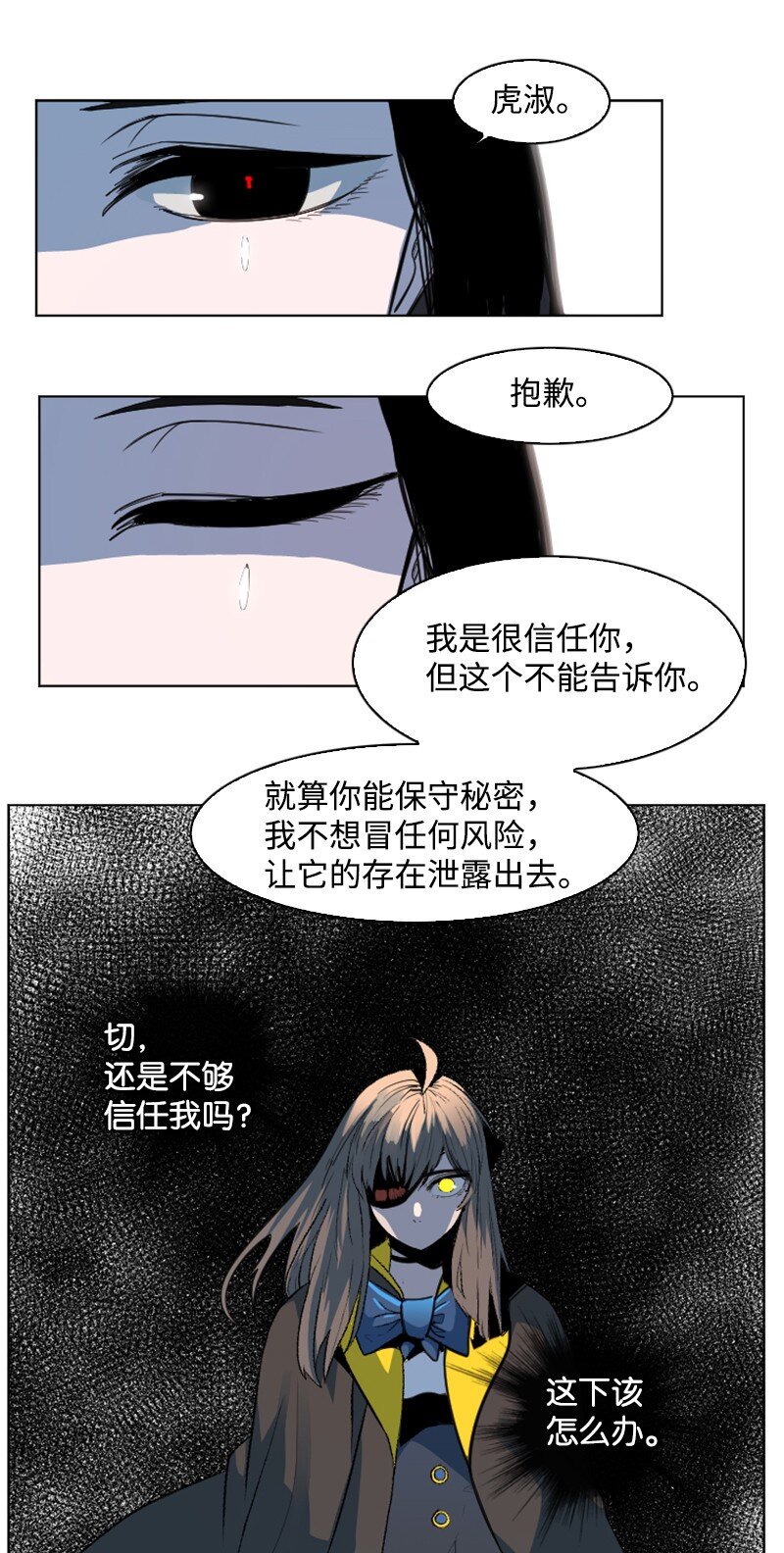 194 身份暴露55