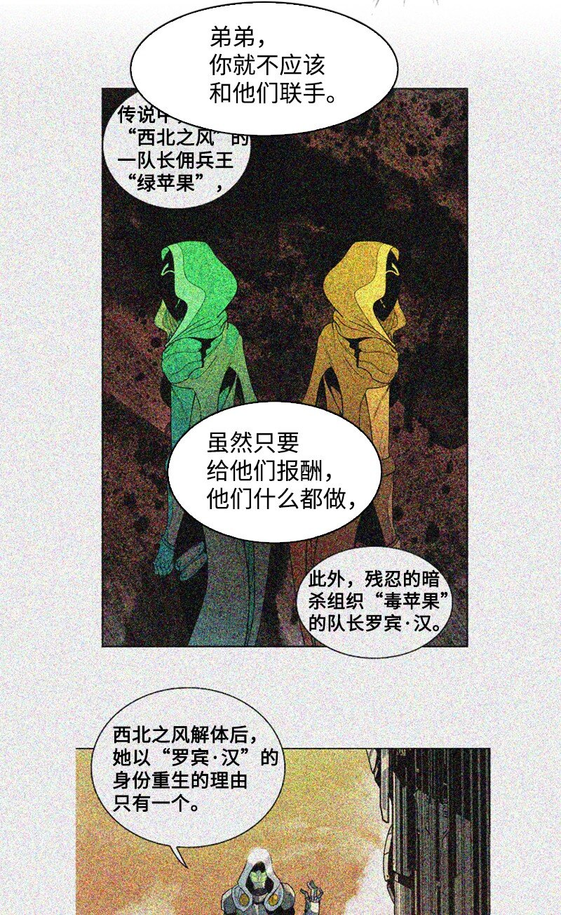 202 离间计42