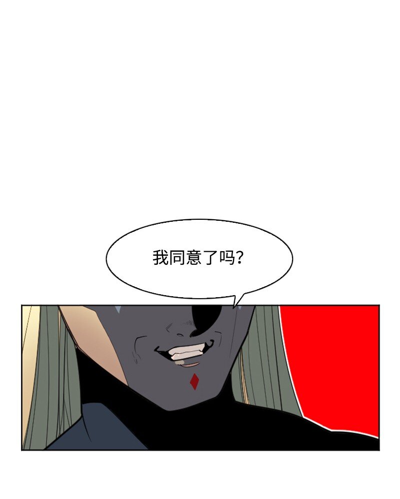 208 二代队长38