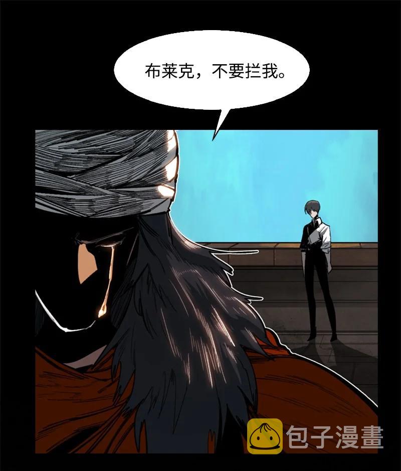 78 不速之客7