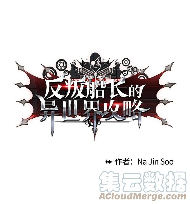 50 精灵王33