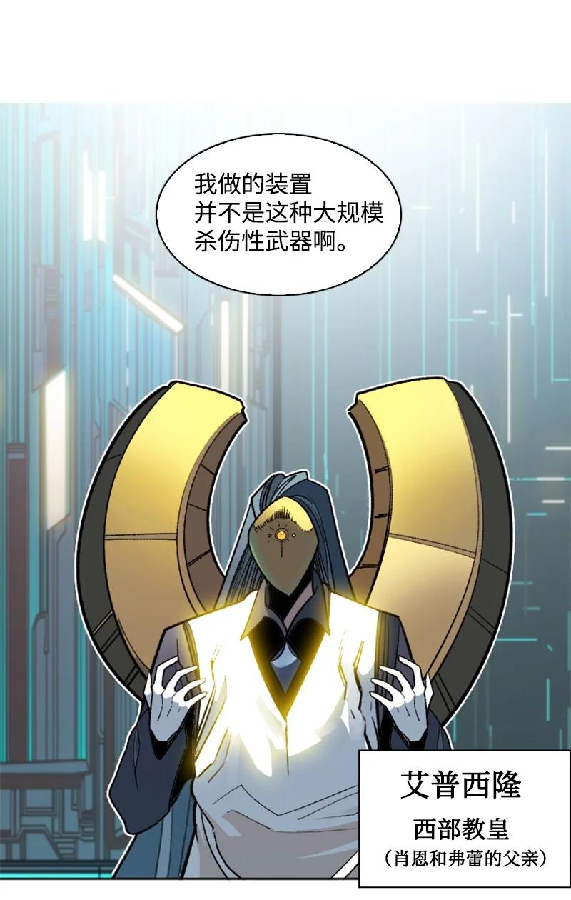 164 离间计22