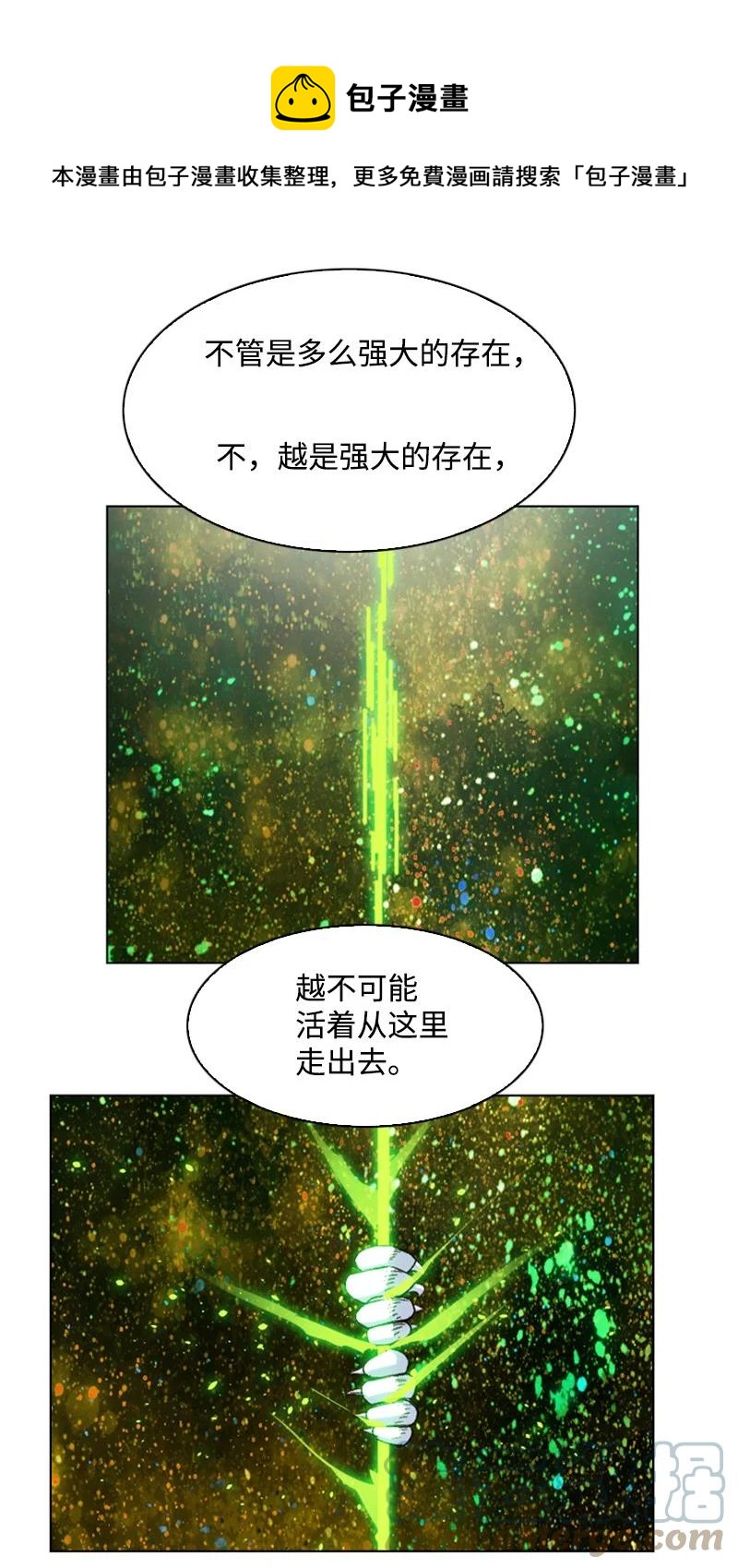 155 各显身手56