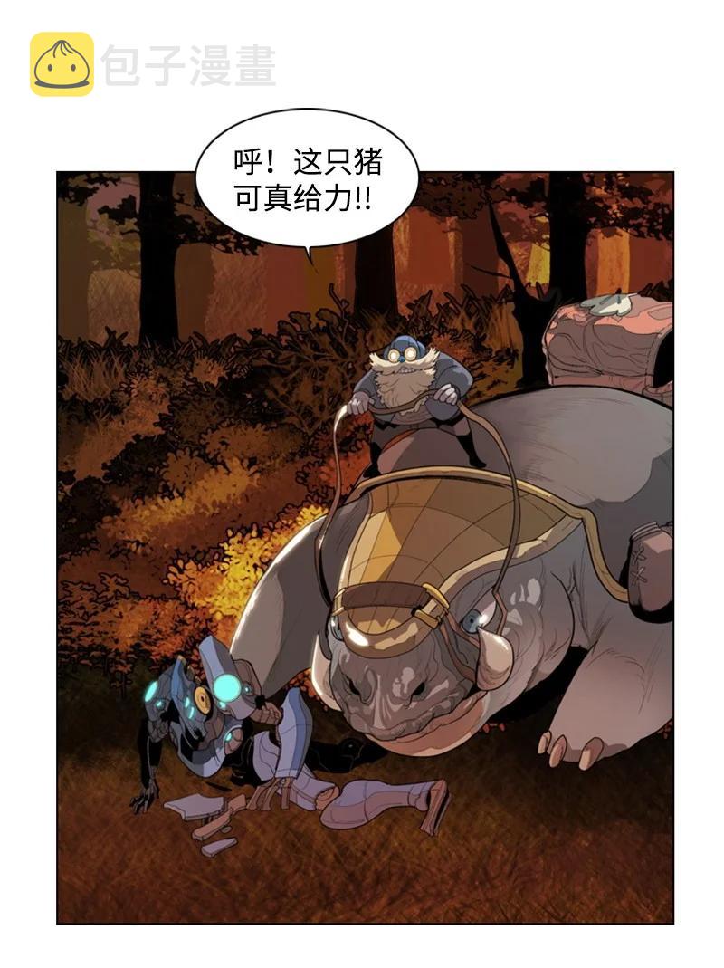 12 魔力归我了38