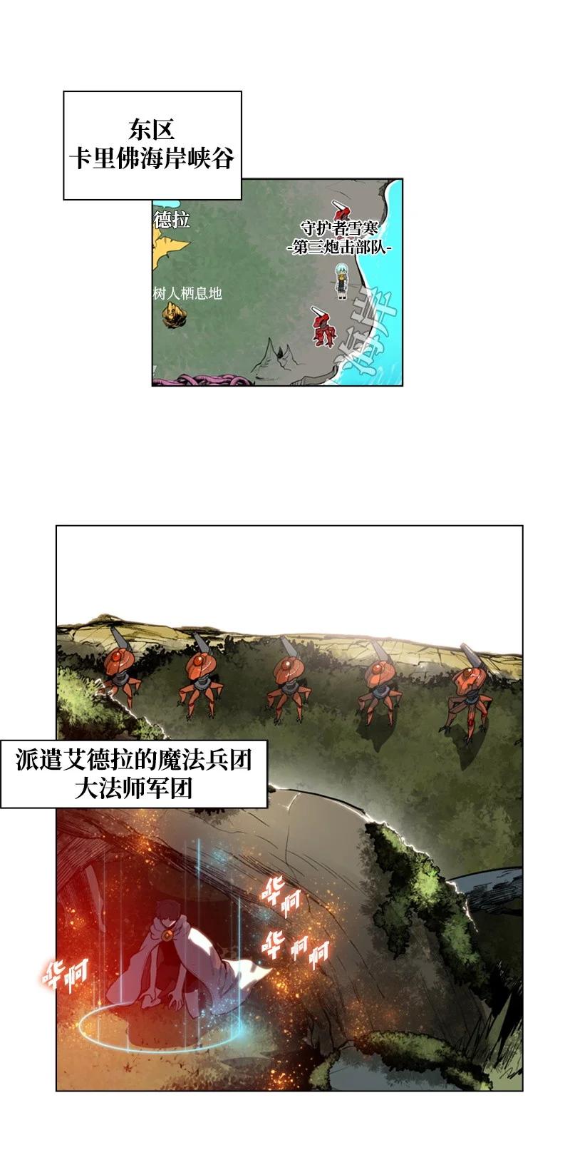 26 变数53