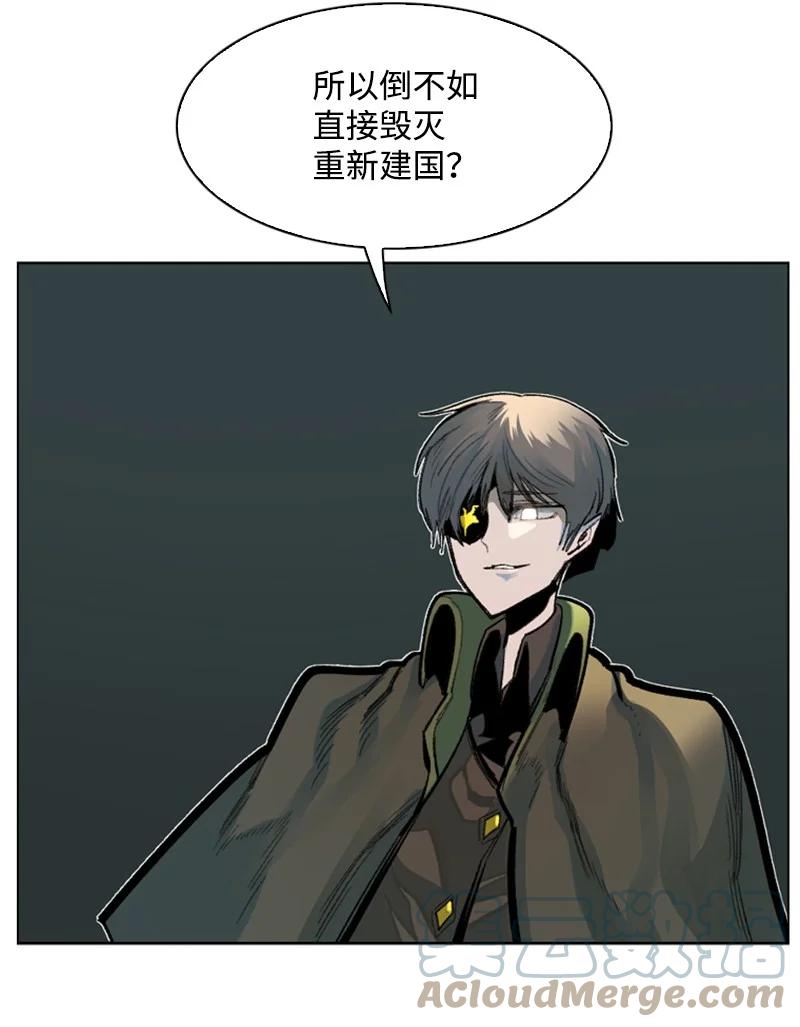 76 下个目的地64